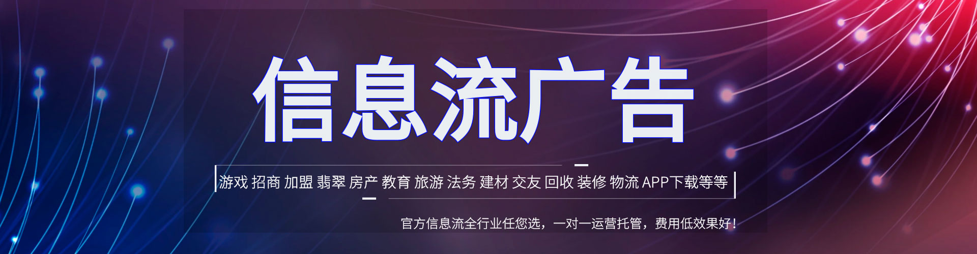 睢县百度sem